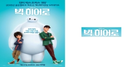 [무료상영] 로봇애니메이션 상영 